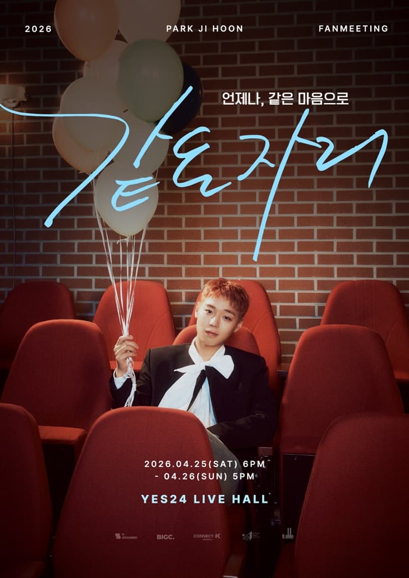 PARK JI HOON fan meeting Same Place poster